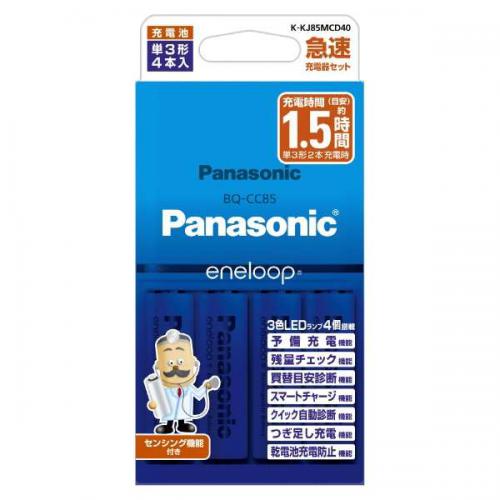 Panasonic パナソニック 単3形 エネループ 4本付急速充電器セット K-KJ85MCD40