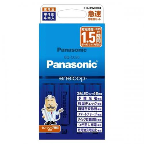 Panasonic パナソニック 単4形 エネループ 4本付急速充電器セット K-KJ85MCD04