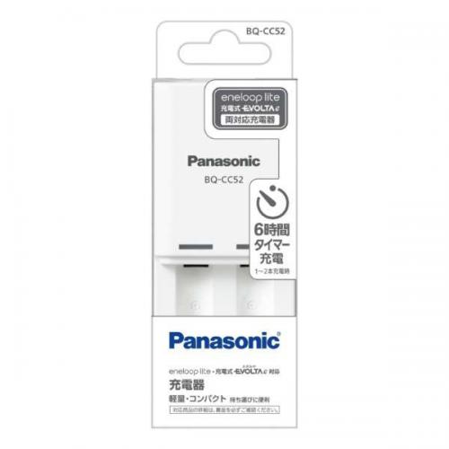 Panasonic パナソニック 単3形・単4形ニッケル水素電池専用充電器 BQ-CC52