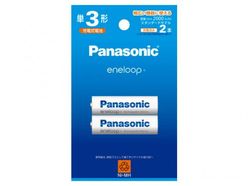 Panasonic パナソニック エネループ 単3形 2本パック スタンダードモデル BK-3MCD-2H