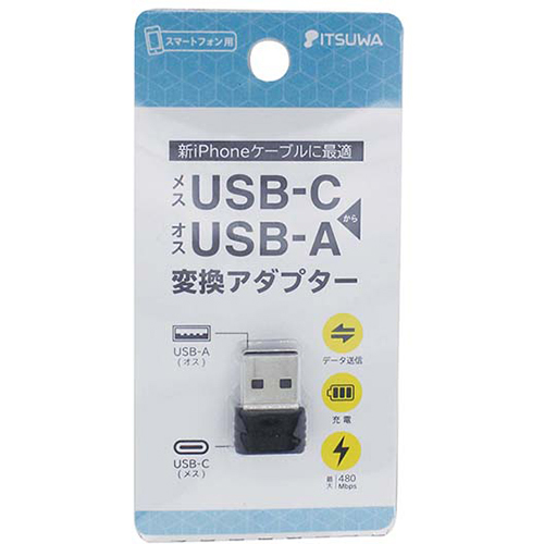 イツワ商事 Type-C→USB A変換アダプター 黒 MHCA2101BK