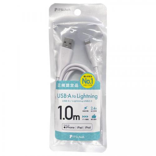 イツワ商事 USB Type-A to Lightning 1m 白 MLTS2210WH