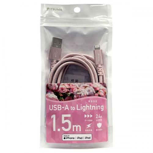 イツワ商事 MFI認証 Lightning充電通信ケーブル ピンク MLTD2215PK