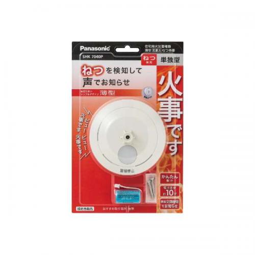 パナソニック Panasonic ねつ当番薄型定温式 SHK7040P