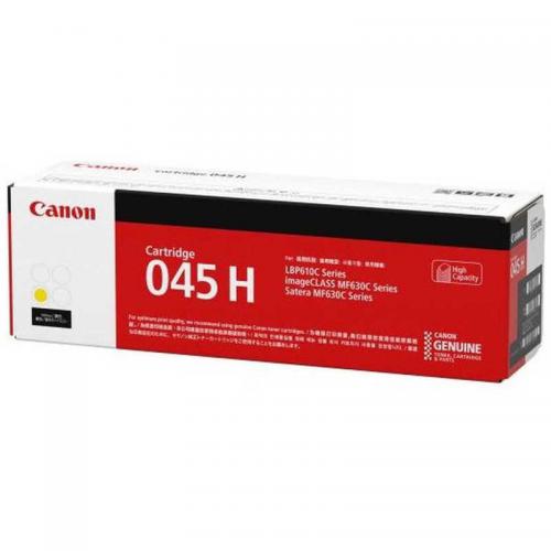 キヤノン Canon トナーカートリッジ045H イエロー CRG-045HYEL