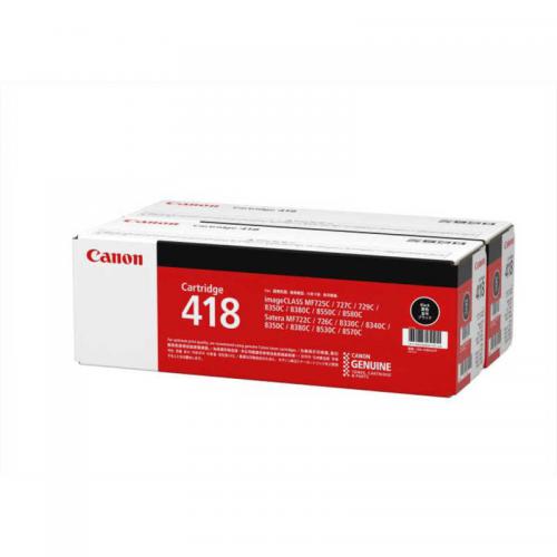 キヤノン Canon トナーカートリッジ 418 2本 ブラック CRG-418BLKVP