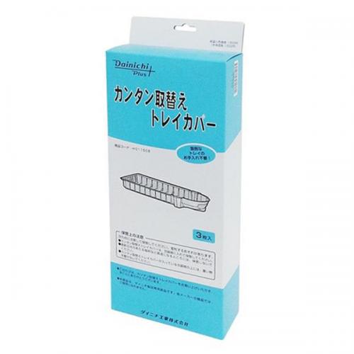 ダイニチ DAINICHI 加湿器 カンタン取替えトレイカバー 3枚入 H011508