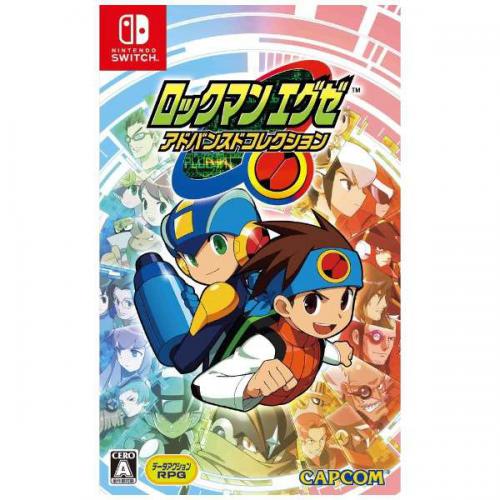ロックマンエグゼ アドバンスドコレクション Switch版