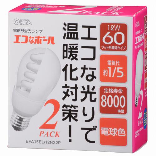 オーム電機 OHM 電球形蛍光灯 E26 60形相当 電球色 エコなボール 2個入 EFA15EL-12NX2P