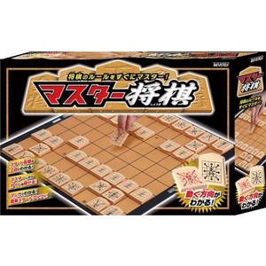 【アウトレット】BOG-002 マスター将棋