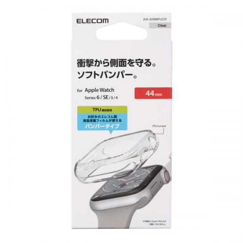 エレコム ELECOM Apple Watch44mm用ソフトバンパー AW-20MBPUCR