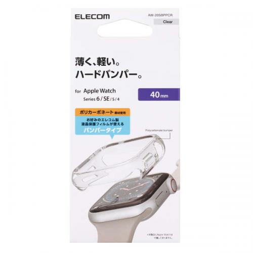 エレコム ELECOM Apple Watch40mm用 ハードバンパー AW-20SBPPCR