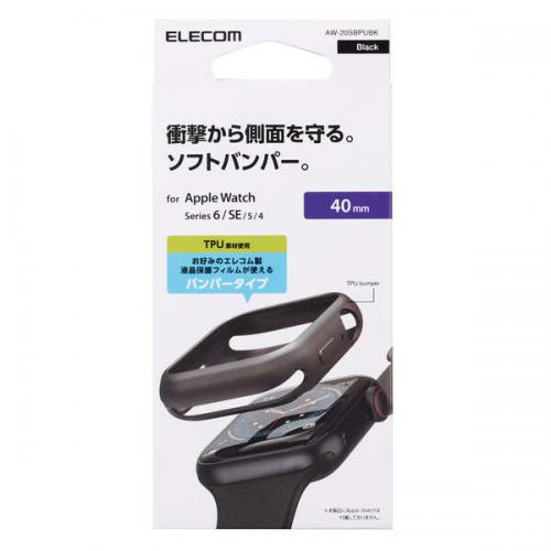 エレコム ELECOM Apple Watch40mm用ソフトバンパー AW-20SBPUBK