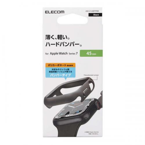 エレコム ELECOM Apple Watch 45mm用 ハードバンパー AW-21ABPPBK