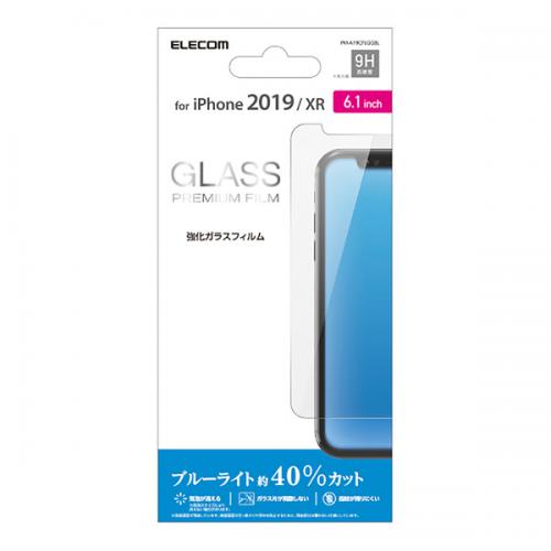 エレコム ELECOM iPhone 11用 ガラスフィルム 0.33mm BLカット PM-A19CFLGGBL