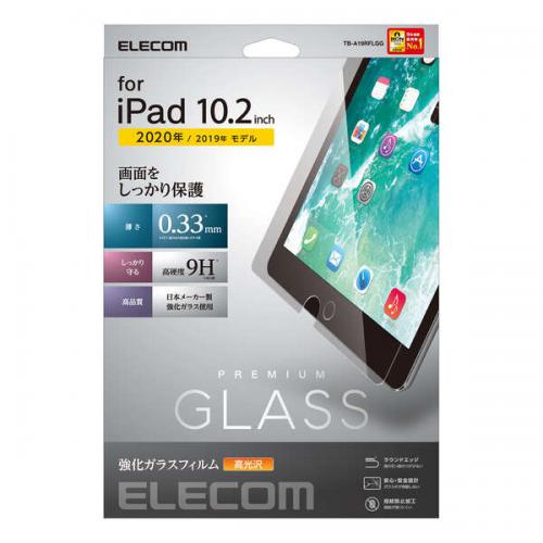 エレコム ELECOM iPad用 ガラスフィルム 0.33mm TB-A19RFLGG