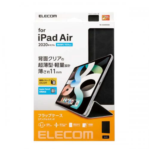 エレコム ELECOM iPad Air 第5、4世代 フラップケース ソフトレザー 2アングル スリープ対応 TB-A20MWVBK