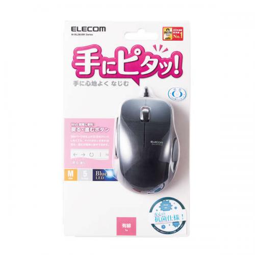 エレコム ELECOM 抗菌 有線 BlueLEDマウス 5ボタン M-BL28UBKBK