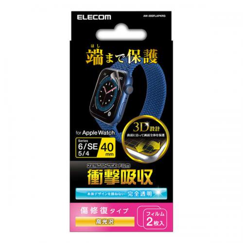 エレコム ELECOM Apple Watch SE Series 6 40mm 衝撃吸収フィルム 光沢傷リペア AW-20SFLAPKRG