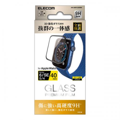 エレコム ELECOM Apple Watch SE、Series 6 40mm フルカバーガラスフィルム 光沢0.33mm AW-20SFLGGRBK