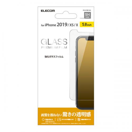 エレコム ELECOM iPhone 11 Pro用 ガラスフィルム 0.33mm PM-A19BFLGG