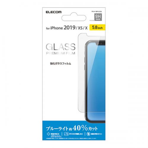 エレコム ELECOM iPhone 11 Pro用 ガラスフィルム 0.33mm BLカット PM-A19BFLGGBL