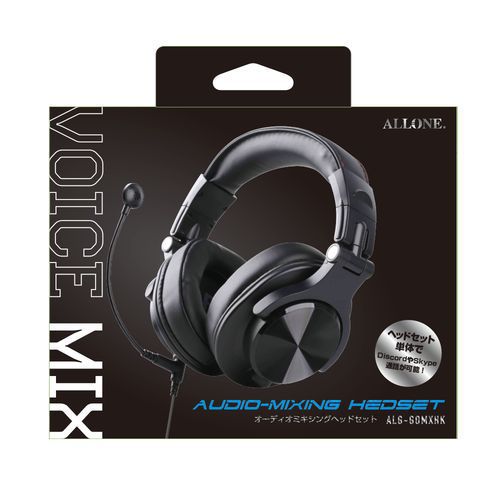 【アウトレット】ALLONE アローン オーディオミキシングヘッドセット ALG-GOMXHK〈ALGGOMXHK〉