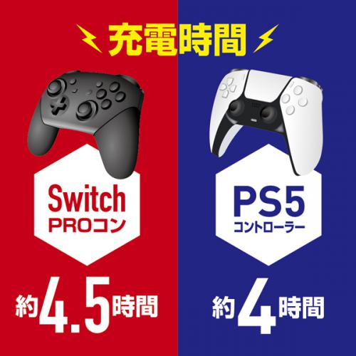 【アウトレット】ALLONE アローン コントローラーマルチ充電スタンド ALG-GCMCSK〈ALGGCMCSK〉