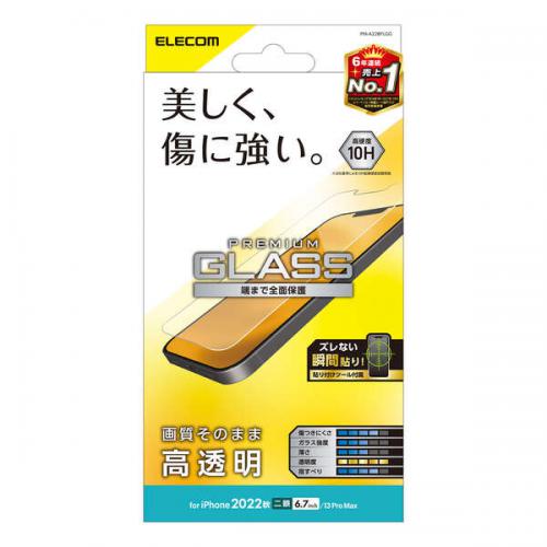 エレコム ELECOM iPhone 14 Plus ガラスフィルム 高透明 PM-A22BFLGG