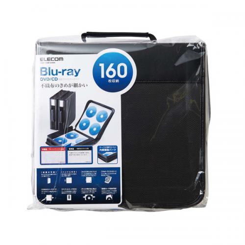 エレコム ELECOM Blu-ray DVD CD対応 ファスナーケース CCD-SSB160BK