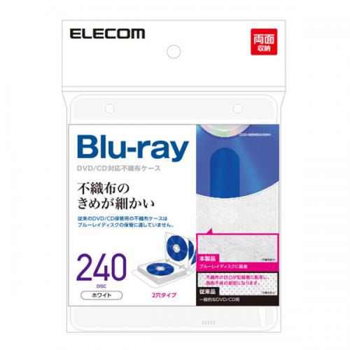 エレコム ELECOM Blu-ray・CD・DVD対応不織布ケース 2穴 CCD-NBWB240WH