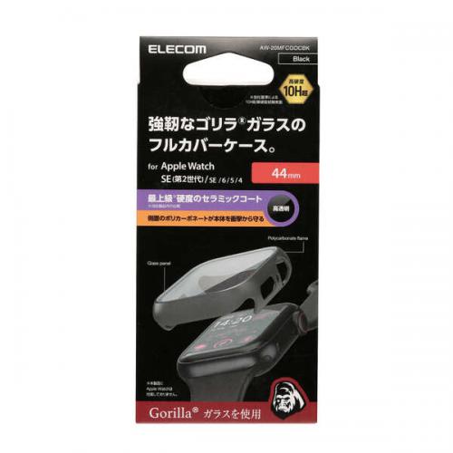 エレコム ELECOM Apple Watch 44mm用フルカバーケース プレミアムゴリラガラス セラミックコート AW-20MFCGOCBK