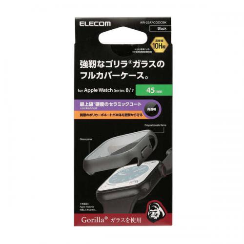エレコム ELECOM Apple Watch 45mm用フルカバーケース プレミアムゴリラガラス セラミックコート AW-22AFCGOCBK