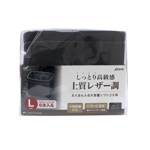 ヤック YAC レザーダスト ラージ ZE55