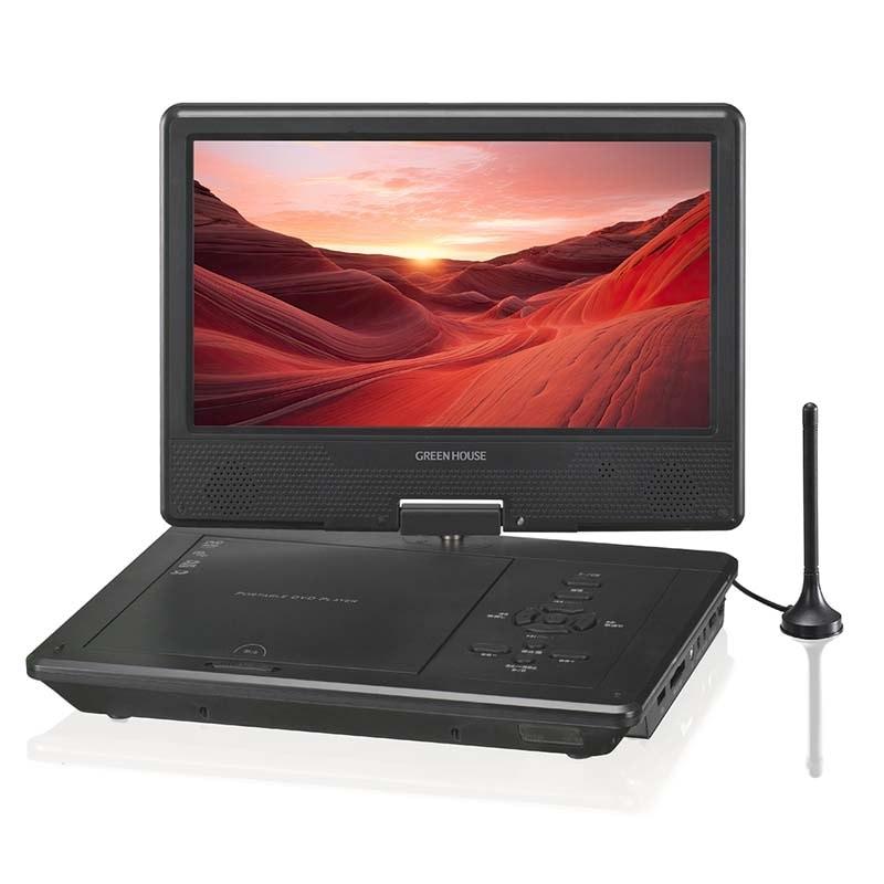 グリーンハウス GREEN HOUSE 10.1型ポータブルDVDプレーヤー GH-PDV10QT-BK