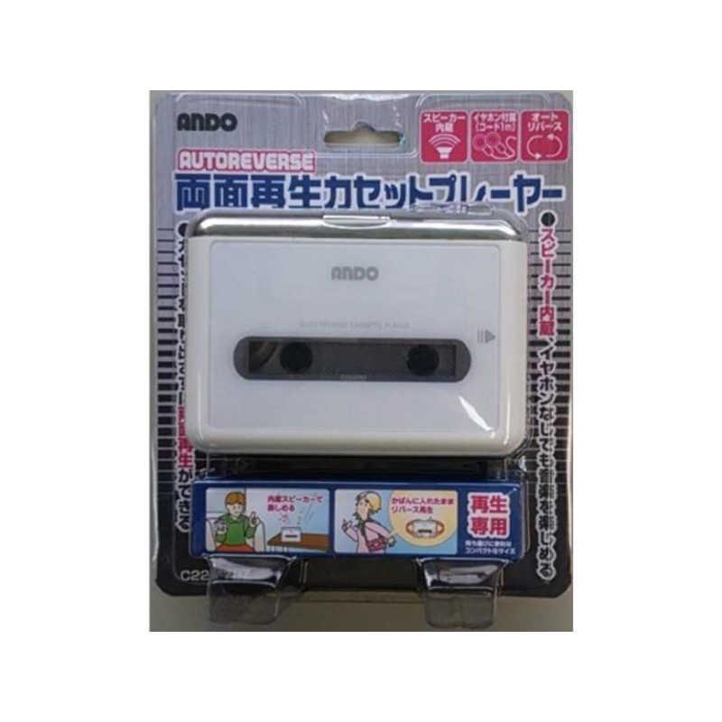 アンドー 両面再生カセットプレーヤー ホワイト C22-478Z