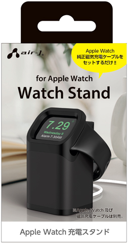 エアージェイ air-J  Apple Watch 充電スタンド ブラック ATST-AW4-BK
