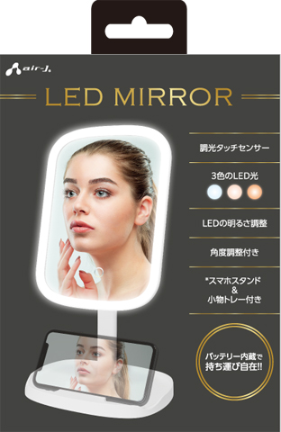 エアージェイ air-J スマホスタンド&トレー付きLEDミラー SL-MRS2-WH