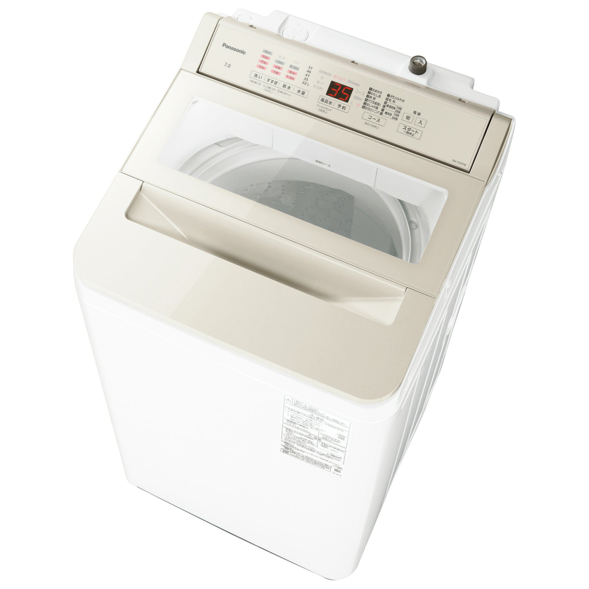 パナソニック Panasonic  7キロ全自動洗濯機 ナチュラルベージュ NA-FA7H6-C（大型）