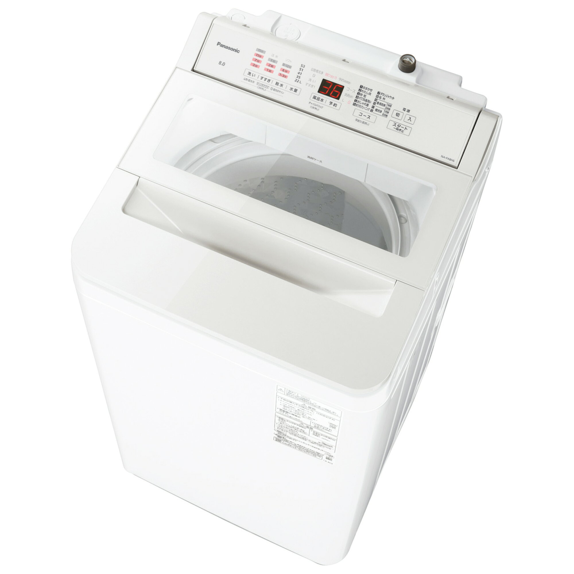 パナソニック Panasonic 8キロ全自動洗濯機 ホワイト NA-FA8H6-W（大型）