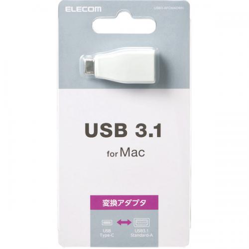 エレコム ELECOM Type-C変換アダプタ USB3-AFCMADWH