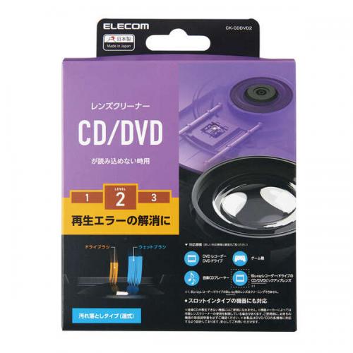 エレコム ELECOM CD/DVD用レンズクリーナー　湿式 CK-CDDVD2