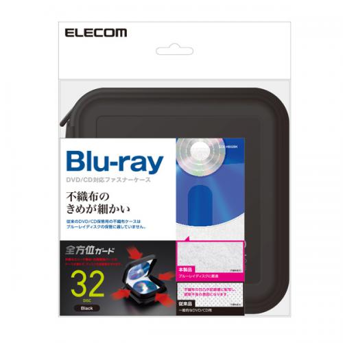 エレコム ELECOM Blu-ray・CD・DVD対応ファスナーケース 32枚 CCD-HB32BK