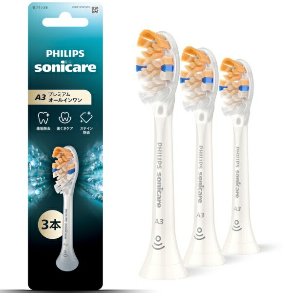 フィリップス PHILIPS ソニッケア A3 プレミアムオールインワン ブラシヘッド 3本組 ホワイト HX9093/14