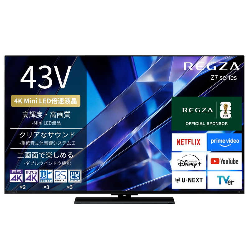 レグザ TVS REGZA 4K液晶テレビ 43V型 MiniLED 倍速対応 43Z770S