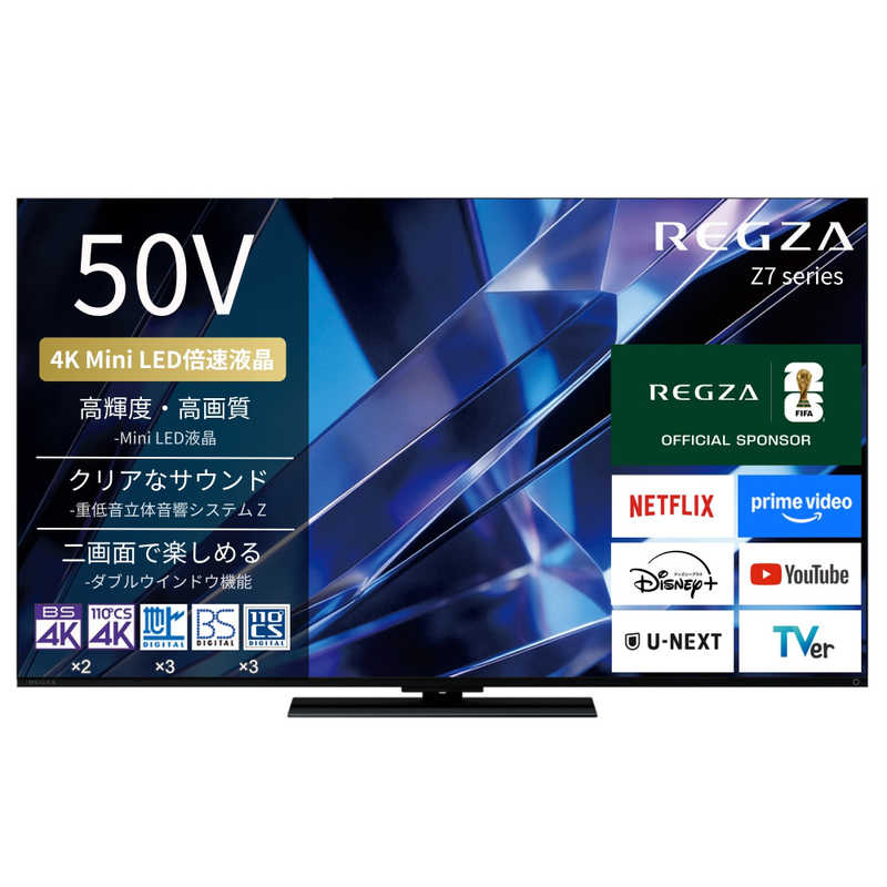 レグザ TVS REGZA 4K液晶テレビ 50V型 MiniLED 倍速対応 50Z770S