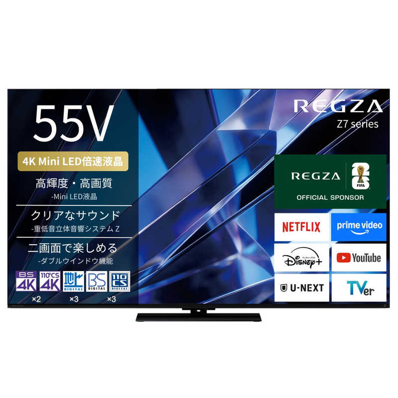 レグザ TVS REGZA 4K液晶テレビ 55V型 MiniLED 倍速対応 55Z770S
