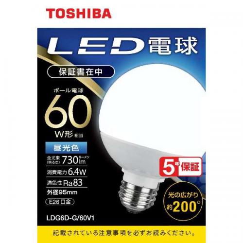 東芝 TOSHIBA LED電球 ボール形 E26 60W相当 昼光色 LDG6D-G/60V1