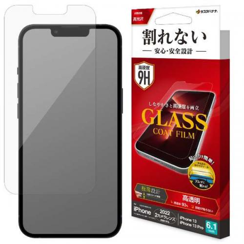ラスタバナナ iPhone 14 iPhone13 13 Pro 用 ガラスフィルム AP3480IP261