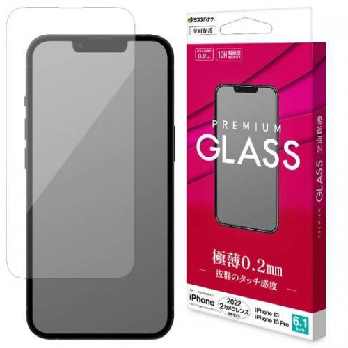 ラスタバナナ iPhone 14 iPhone13 13 Pro ガラスフィルム 高光沢 GP3493IP261